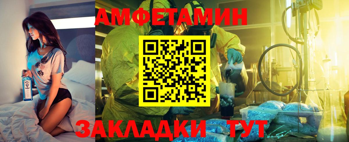 АМФ VHQ Соликамск
