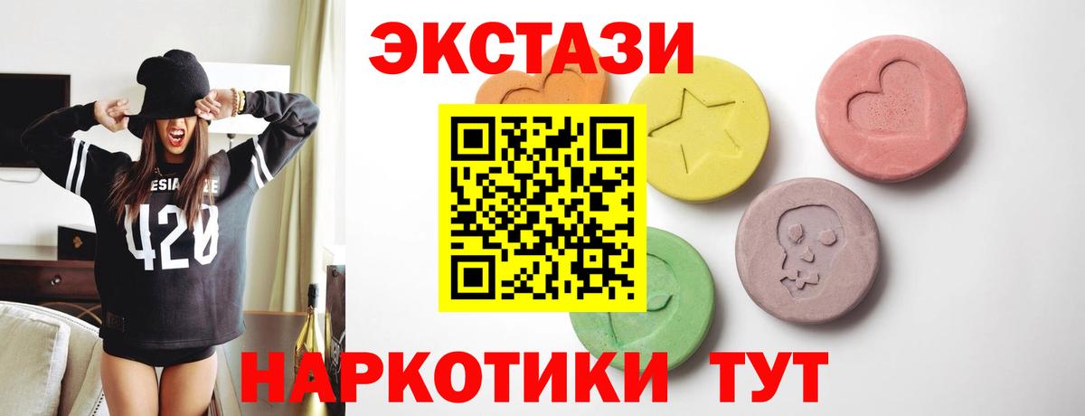 Соликамск  Экстази  ЭКСТАЗИ 99%  hydra сайт  наркотики  Ecstasy бентли  Вход с VPN 