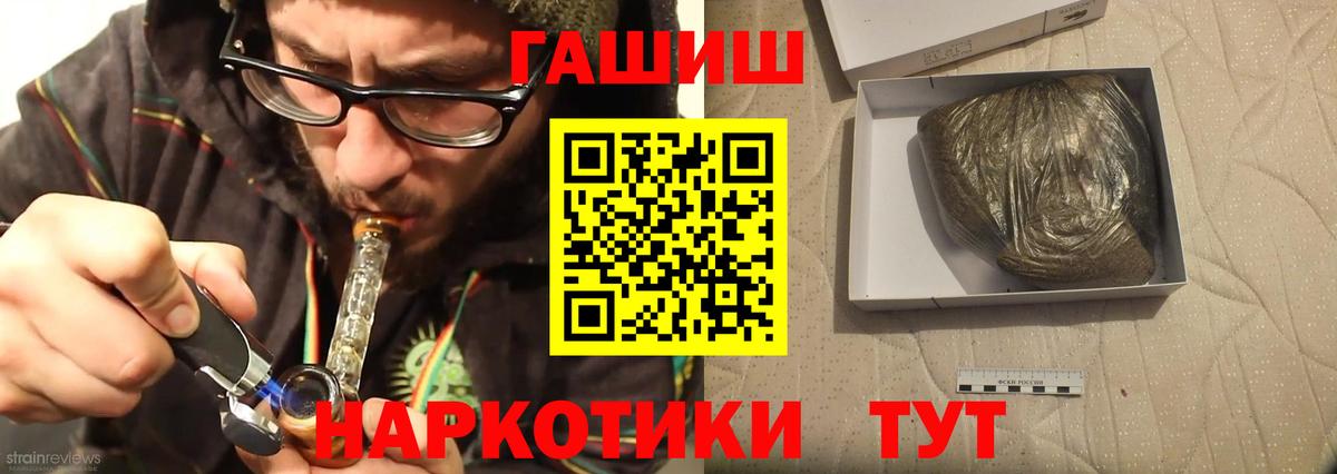 ГАШ индика сатива Соликамск