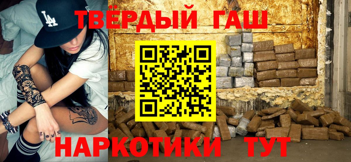 Соликамск  ГАШИШ hashish  Вход с VPN 