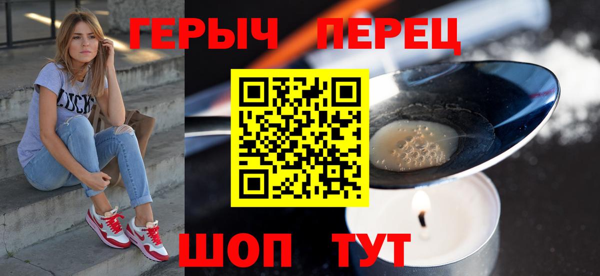 Соликамск  Героин белый  Вход с VPN 