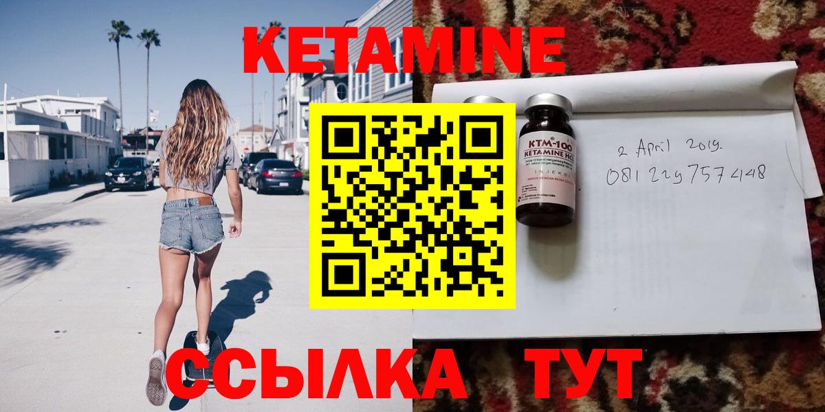 Кетамин ketamine  blacksprut онион  Соликамск  Вход с VPN  Кетамин ketamine 