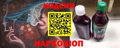 гидра Обнинск