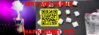 каннабис Обь