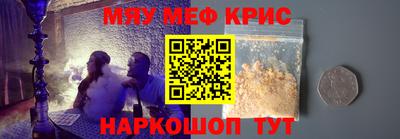 наркотики Нягань