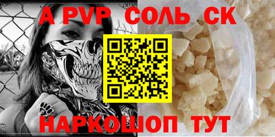 наркотики Нягань