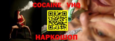 каннабис Обь