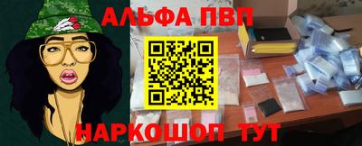 каннабис Обь