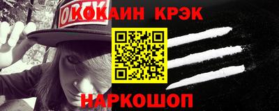 каннабис Обь