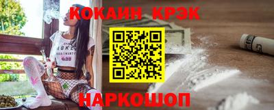 наркотики Нягань