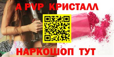наркотики Нягань