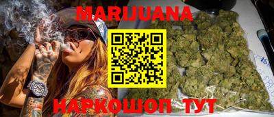 каннабис Обь