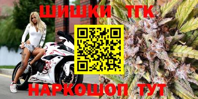 каннабис Обь