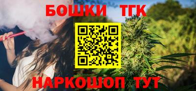 гидра Обнинск