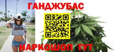 каннабис Обь