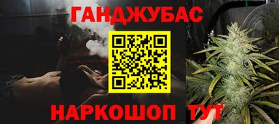 гидра Обнинск
