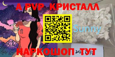 гидра Обнинск