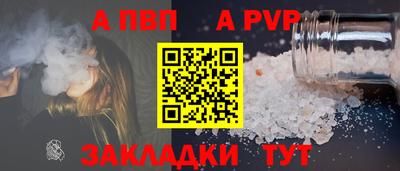 гидра Обнинск