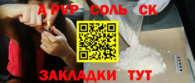 каннабис Обь