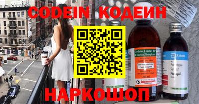 наркотики Нягань