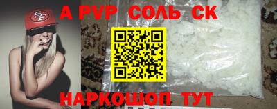 каннабис Обь