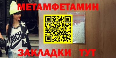 гидра Обнинск