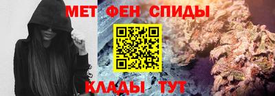 гидра Обнинск