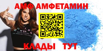 гидра Обнинск