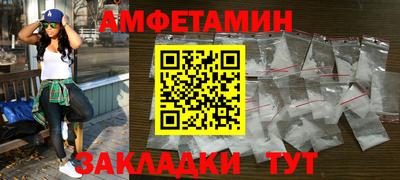 гидра Обнинск