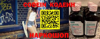 каннабис Обь