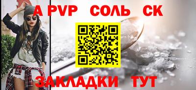 гидра Обнинск