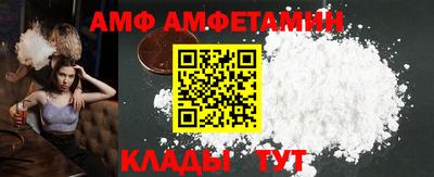 гидра Обнинск
