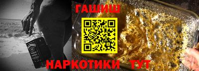 наркотики Нягань