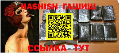 гидра Обнинск