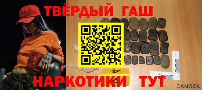 каннабис Обь