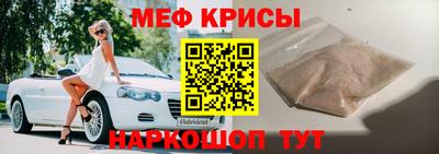 гидра Обнинск