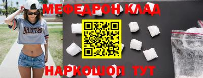 наркотики Нягань