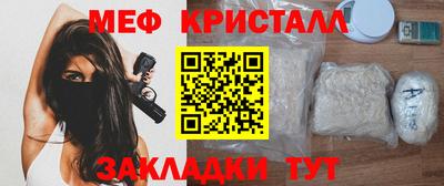 гидра Обнинск