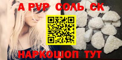 гидра Обнинск