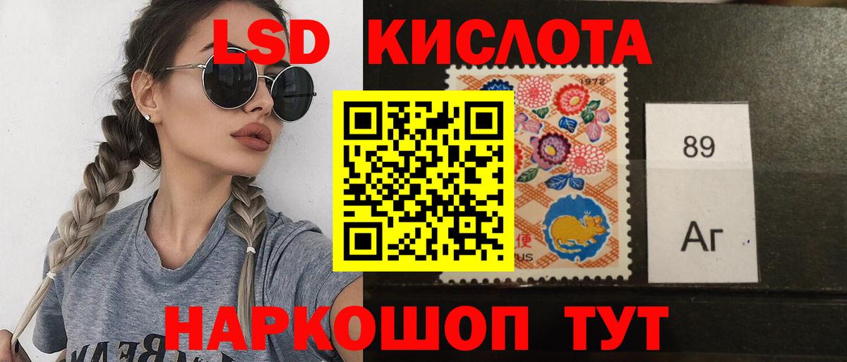 Соликамск  Лсд 25 экстази  Вход с VPN  ЛСД экстази ecstasy 