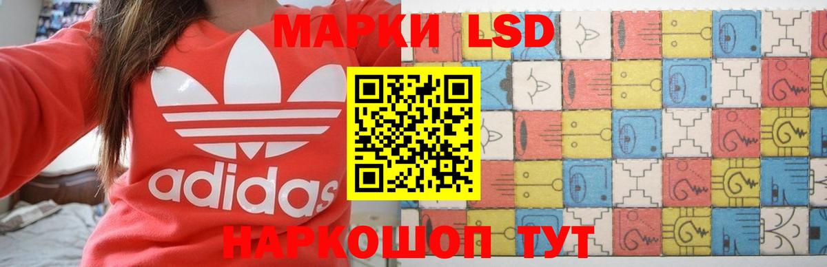 LSD-25 экстази кислота Соликамск