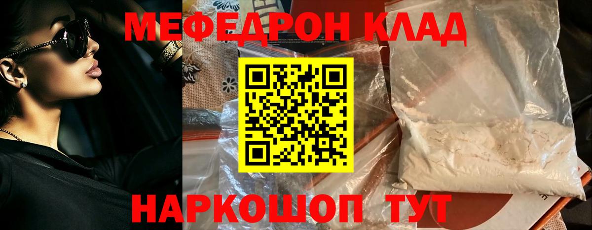 APVP СОЛЬ кристаллы  Соликамск  COCAIN  Вход с VPN  МЕФ   Канабис  Экстази 