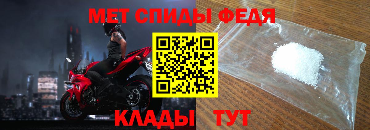 МЕТАМФЕТАМИН Methamphetamine  МЕТАМФЕТАМИН Methamphetamine  Соликамск  Вход с VPN 