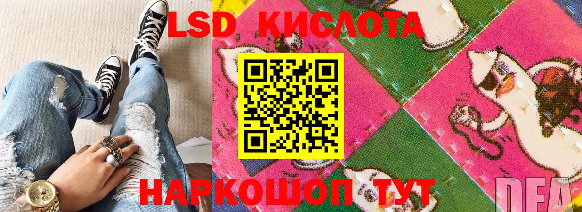 Марки 25I-NBOMe 1500мкг Соликамск