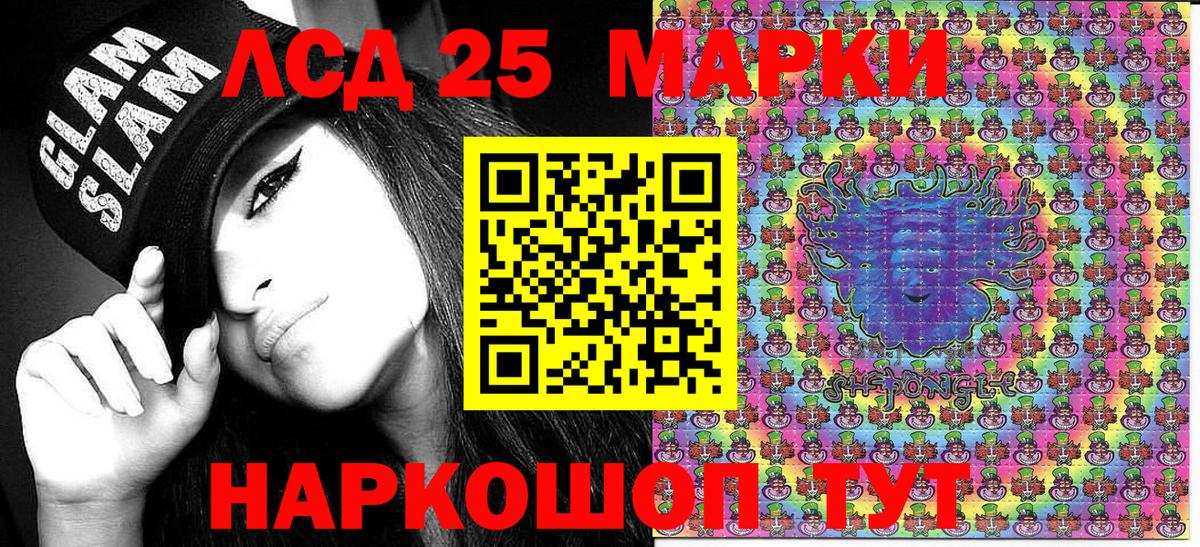 Соликамск  Марки NBOMe 1,5мг  Вход с VPN 