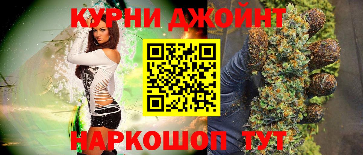 Соликамск  Шишки марихуана индика  Каннабис THC 21%  Бошки Шишки сатива  Вход с VPN 